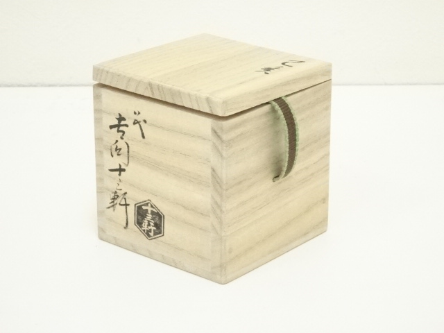 670    八代　吉向十三軒　蓋置　茶道具　未使用 670 八代 吉向十三軒 蓋置 茶道具 未使用 670 八代 吉向